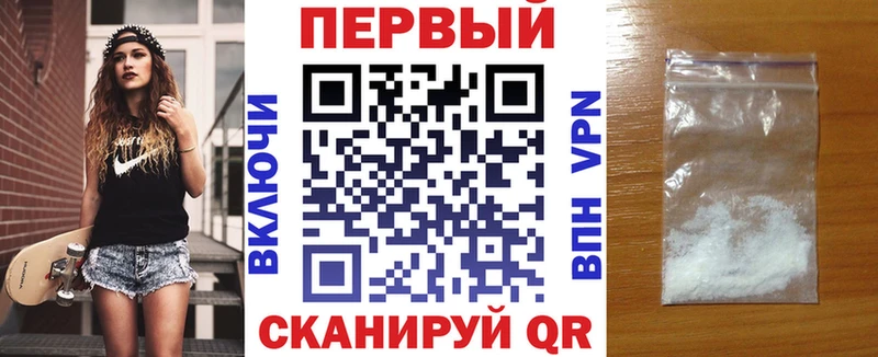 АМФЕТАМИН 97% Болгар
