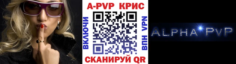 A PVP СК КРИС  Болгар 