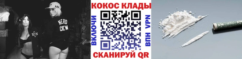 гидра вход  Болгар  COCAIN Перу 
