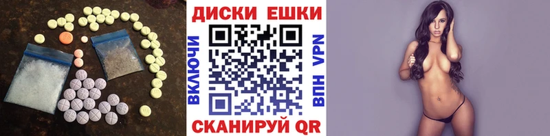 Ecstasy 250 мг Болгар