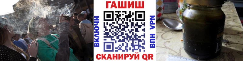 купить   MEGA   ГАШ hashish  Болгар 