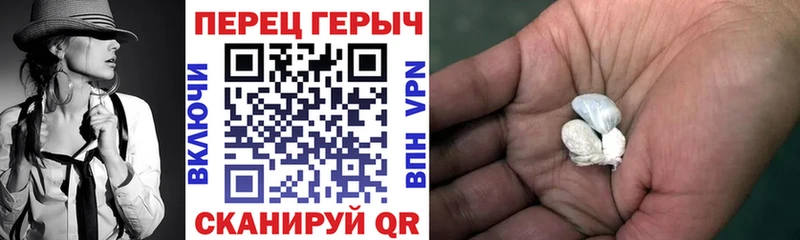 ГЕРОИН VHQ  наркошоп  Болгар 