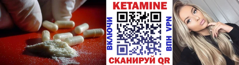 КЕТАМИН VHQ  купить  цена  Болгар 