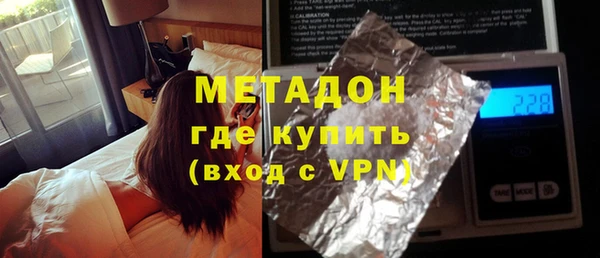 МДМА Алексин