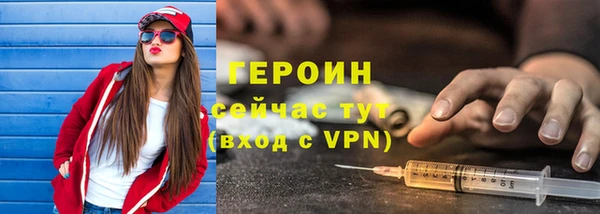 МДМА Алексин