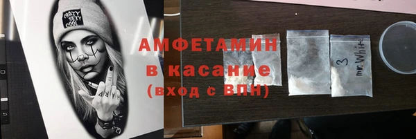 МДМА Алексин