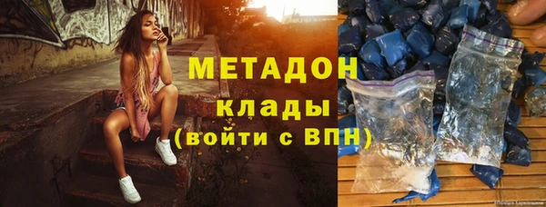 МДМА Алексин