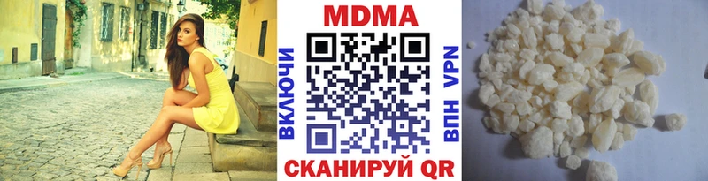 МЕГА ссылка  где найти   Болгар  МДМА молли 