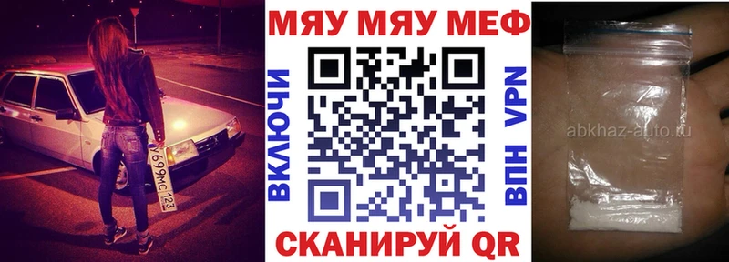 продажа наркотиков  Болгар  omg вход  МЕФ кристаллы 