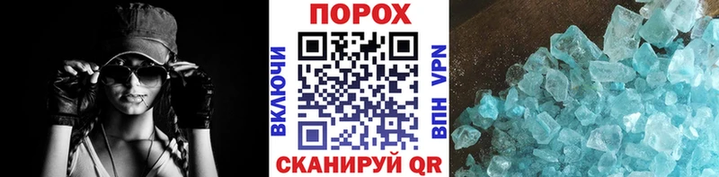 купить наркоту  Болгар  Первитин витя 