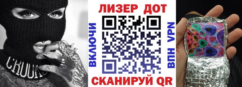 Марки NBOMe 1,8мг  сколько стоит  Болгар 