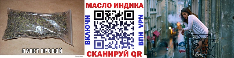 ТГК Wax  Болгар 